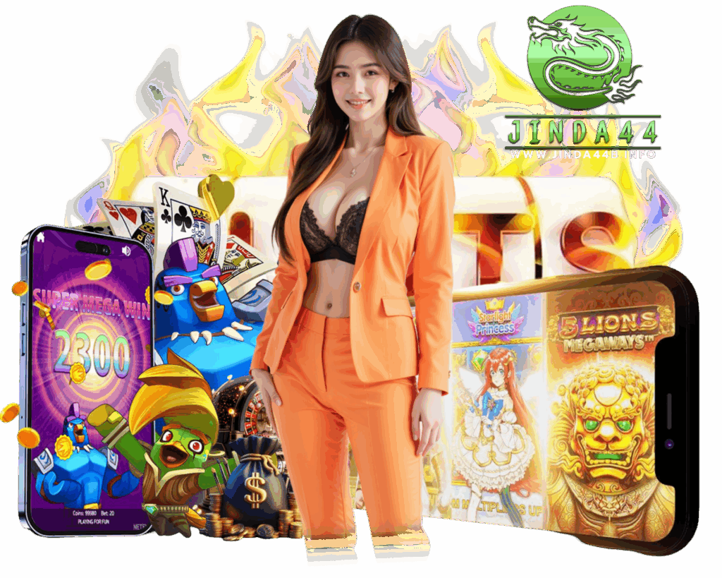 JINDA44B COM กำไรดี